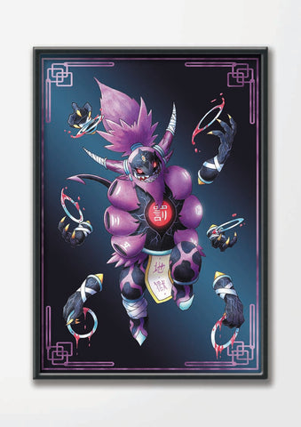"Upper Moon HOOPA" Print